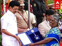 Aayi Puranam Amma : ”வாங்க ஆயி அம்மாள்” அரசு பள்ளிக்கு 7.5 கோடி நிலம்! கவுரவித்த முதல்வர்! MK Stalin