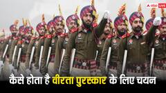 कैसे मिलते हैं वीरता पुरस्कार, कौन करता है सिफारिश?