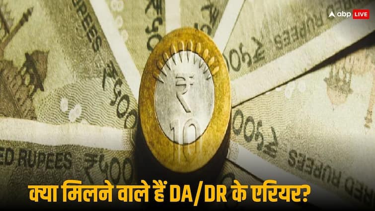 Will central government employees pensioners get arrears for DA and DR suspended for 18 months during COVID 7th Pay Commission: क्या सरकारी कर्मचारियों और पेंशनर्स को मिलेगा 18 महीने का DA एरियर? जानें खबर