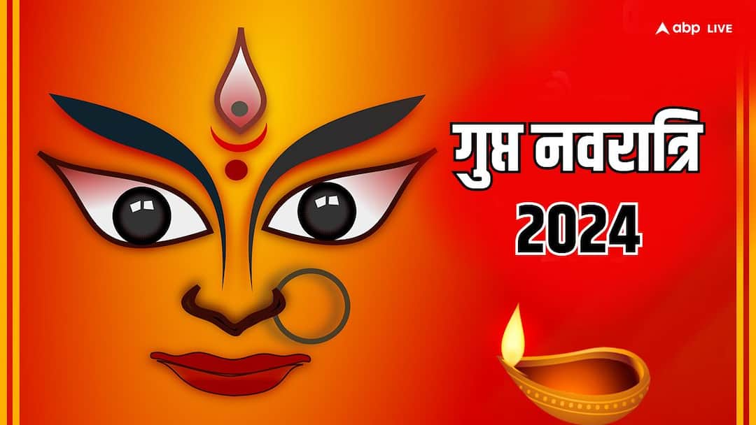 Magh Gupt Navratri 2024 Start date Ghatsthapana muhurat mahavidhya puja Magh Gupt Navratri 2024: माघ गुप्त नवरात्रि 2024 में कब से होगी शुरू ? जानें घटस्थापना मुहूर्त