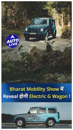 Mercedes EQG Production Spec to be unveiled during Bharat Mobility Show ! | Auto Live