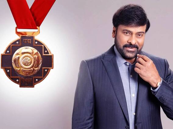 Chiranjeevi Padmavibhushan : మెగాస్టార్ చిరంజీవికి పద్మవిభూషణ్ గౌరవం | ABP Desam