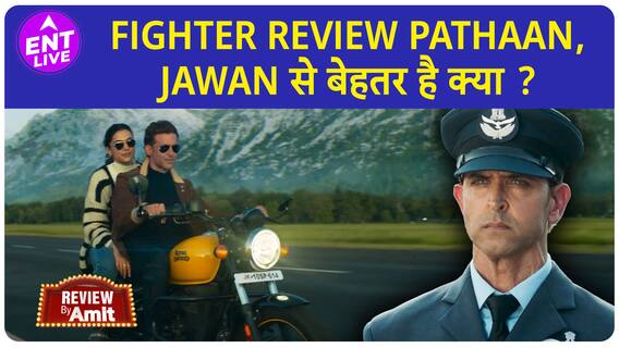 Fighter Review | Hrithik Roshan Deepika Padukone ने पाकिस्तान को घर में घुसकर मारा | ENT LIVE