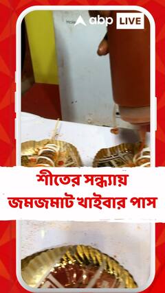 শীতের সন্ধ্যায় জমজমাট খাইবার পাস