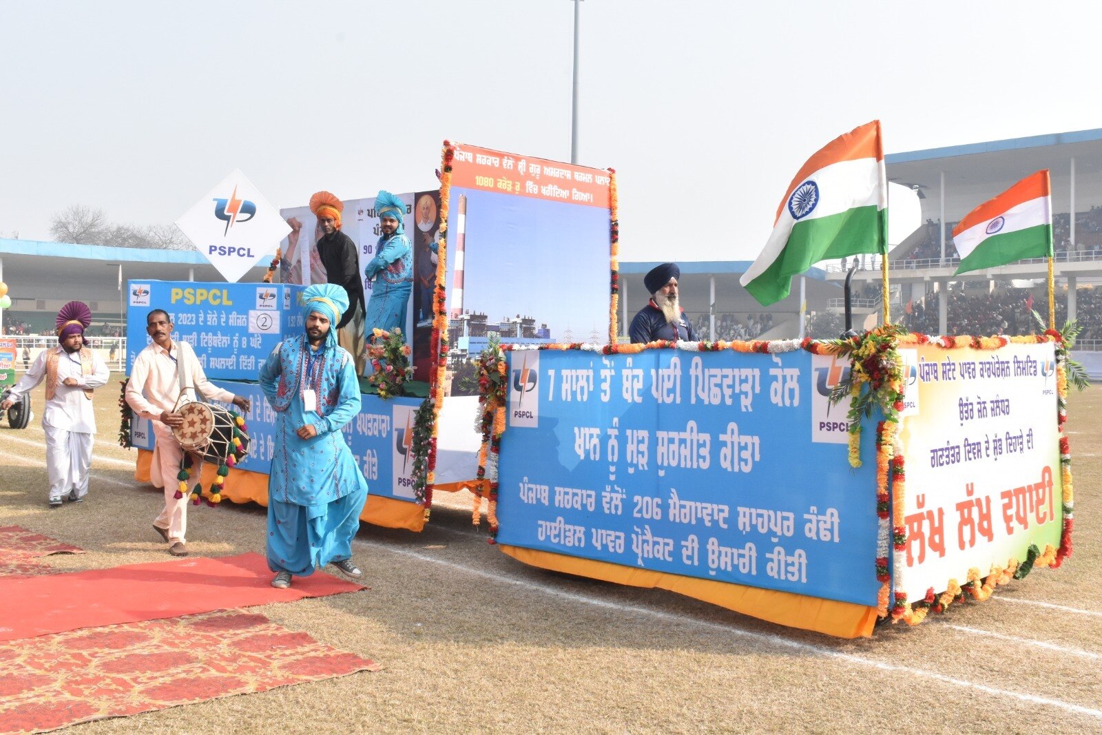 Jalandhar PSPCL R-Day tableau: ਜਲੰਧਰ 'ਚ PSPCL ਦੀ ਝਾਕੀ, ਜਿਸ ਨੇ ਖਿੱਚਿਆ ਸਭ ਦਾ ਧਿਆਨ 