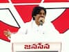Pawan Delhi Tour: త్వరలో ఢిల్లీకి జనసేనాని.. పొత్తులపై బీజేపీ పెద్దలతో చర్చలు