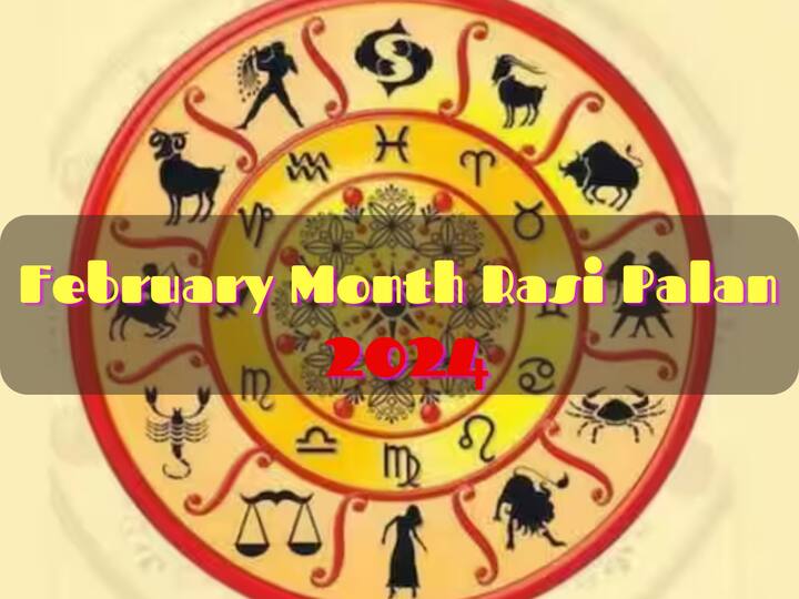 February 2024 Rasi Palan in Tamil Monthly Horoscope Leap Year Feb Mesham to Meenam Zodiac Sign February 2024 Rasi Palan: 4 ஆண்டுகளுக்கு ஒரு முறை பிறக்கும் லீப் வருட பிப்ரவரி! 12 ராசிக்கும் என்ன பலன்கள்?