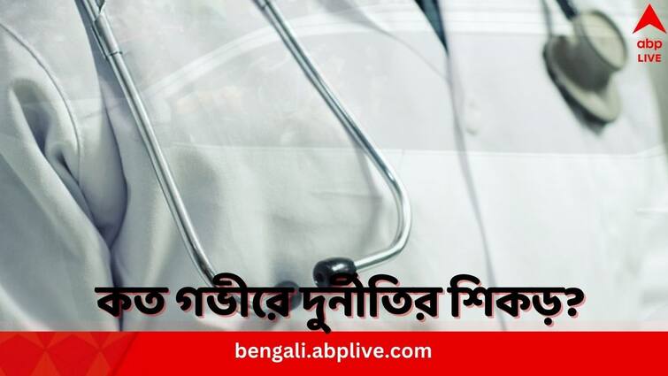 CBI lodged FIR over MBBS Cast Scam allegation what is it MBBS Cast Scam: MBBS-এর সংরক্ষিত আসনে ভর্তির ক্ষেত্রে দুর্নীতি কীভাবে সম্ভব ? কতটাই বা ব্যাপ্তি এই অভিযোগের ?