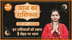 Aaj Ka Rashifal 27 January 2024 आज का राशिफल Today horoscope in Hindi Dharma Live