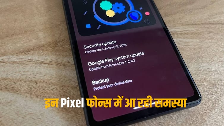 Google Pixel यूजर्स नए अपडेट को इनस्टॉल कर हुए परेशान, आ रही ये समस्या, कंपनी ने कही ये बात 