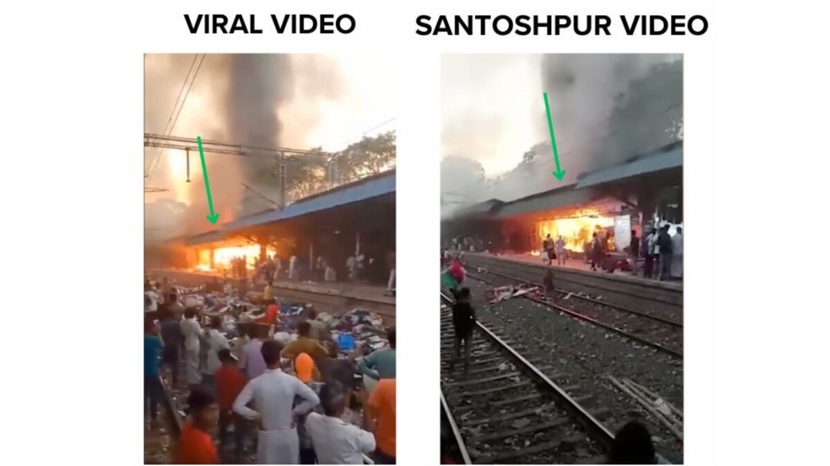 संतोषपुर रेलवे स्टेशन पर लगी आग के वायरल वीडियो और वीडियो की तुलना (स्रोत: एक्स, यूट्यूब/संगबाद प्रतिदिन)