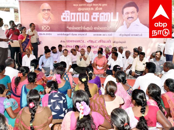 Gram Sabha Meeting : கிராமத்தில் போதைப்பொருள் பயன்பாட்டினை தவிர்த்தல் அவசியம் - விழுப்புரம் ஆட்சியர் அறிவுரை