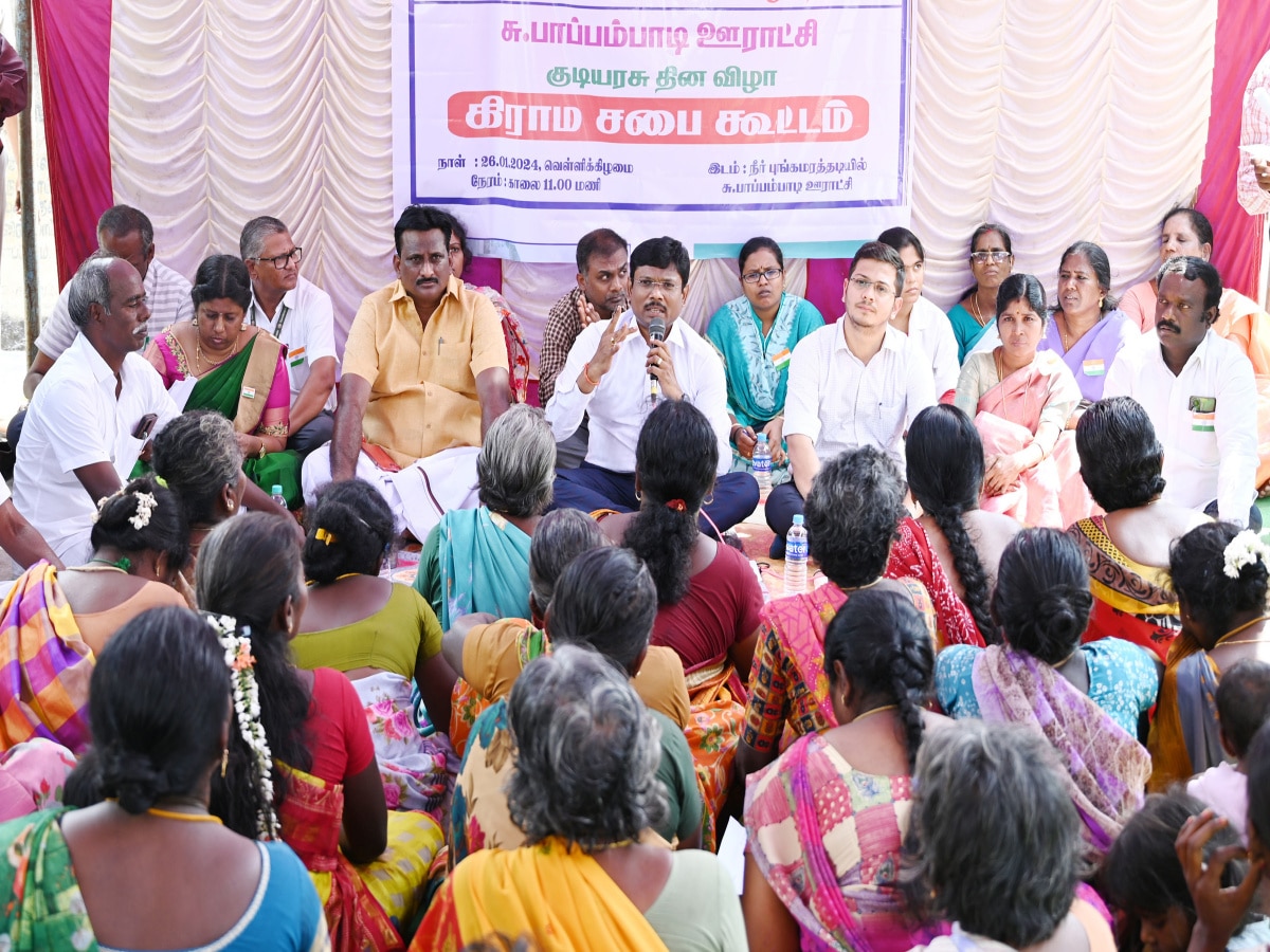 Gram Sabha Meeting: அனைத்து வீடுகளிலும் கழிவறை கட்டி இந்த கிராமம்  தன்னிறைவு பெற்ற கிராமமாக இருக்க வேண்டும் - தி.மலை ஆட்சியர்