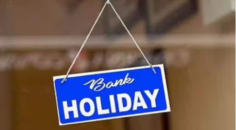 Bank Holiday in February 2024  Banks will remain closed for 11 days in the month of February फेब्रुवारीमध्ये बँकांना भरपूर सुट्ट्या, 'या' दिवशी बँका राहणार बंद