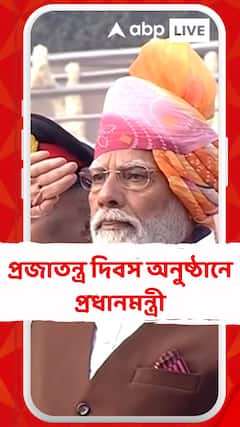 দিল্লির প্রজাতন্ত্র দিবসে শহিদ সেনানীদের প্রতি শ্রদ্ধা প্রধানমন্ত্রীর