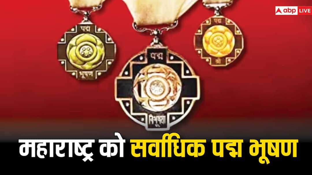Republic Day 2024 Padma Bhushan Padma Shri Award in Maharashtra Ram Naik Laxmikant-Pyarelal List Republic Day Honor: सर्वाधिक पद्म भूषण और छह पद्म श्री सम्मान से गदगद हुआ महाराष्ट्र, जानिए किसे कौन सा अवार्ड मिला