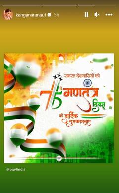 Republic Day 2024: अर्जुन कपूर से लेकर अक्षय कुमार तक, रिपब्लिक डे पर बी-टाउन के इन सितारों में दिखा देश भक्ति का जुनून