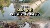 Hun To Bolish : ક્યારે પુરાશે ભ્રષ્ટાચારના ગાબડા? । ABP Asmita