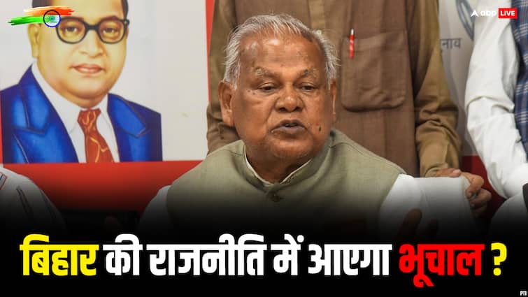 Jitan Ram Manjhi gave statement regarding Nitish Kumar Tejashwi Yadav and BJP in Bihar politics Jitan Ram Manjhi: बिहार में आज ही हो जाएगा खेला? जीतन राम मांझी का बड़ा दावा