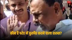 गणतंत्र दिवस पर CM की सुरक्षा में बड़ी चूक! परेड मैदान में घुसा शख्स, VIDEO में देखिए फिर क्या हुआ