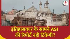 Gyanvapi पर ASI की रिपोर्ट पर ओवैसी के दावे में कितना दम? Vishnu Shankar Jain ने सब बता दिया