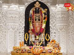 Ram Mandir: रामलला की मूर्ति के श्रृंगार में दिखी तिरंगे की झलक, फूलों की माला ने खींचा भक्तों का ध्यान