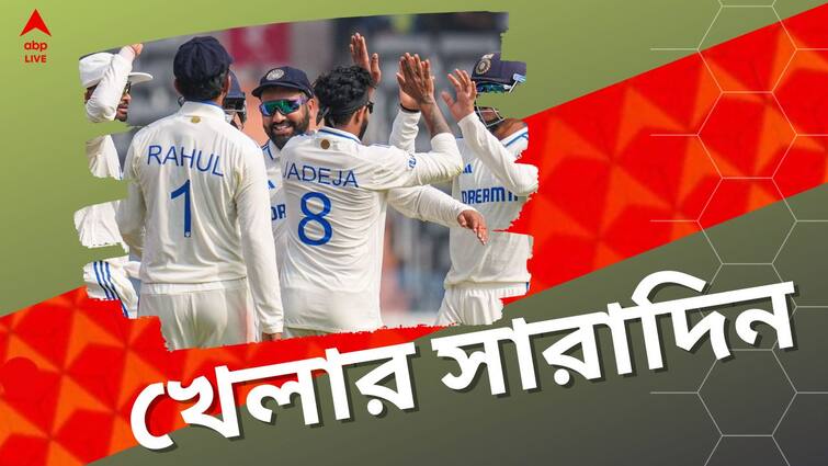 sports highlights know latest updates of teams players matches and other highlights of 25 January Sports Highlights: চালকের আসনে ভারত, মেরি কমকে নিয়ে জল্পনা, রঞ্জিতে বাংলার সামনে অসম, খেলার দুনিয়ার সারাদিন