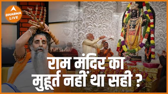 अयोध्या अभी छोटी है...आतंकवादी और भारत विरोधी चुप नहीं बैठेंगे! Dharma Live SadguruShriRiteshwar