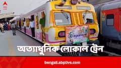 প্রজাতন্ত্র দিবসের 'উপহার', হাওড়া স্টেশনে অত্যাধুনিক লোকাল ট্রেনের উদ্বোধন পূর্ব রেলের
