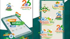 Republic Day 2024: वॉट्सऐप पर भेजिए 75वें गणतंत्र दिवस से जुड़े स्टिकर्स, खुद ऐसे बना सकते हैं आप
