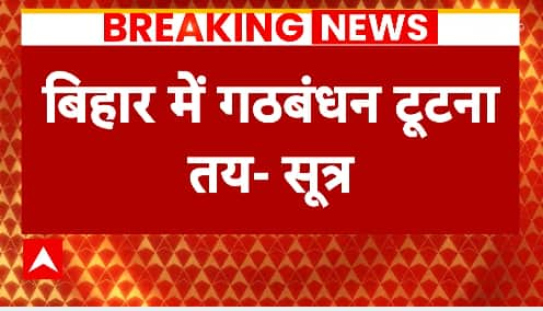 Breaking Information: CM Nitish Kumar to affix NDA inside 2-3 days: Sources | ABP NEWS