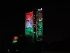 Republic Day 2024: ਤਿਰੰਗੇ ਦੇ ਰੰਗ ਵਿੱਚ ਰੰਗੀ BSE ਬਿਲਡਿੰਗ, ਸ਼ੇਅਰ ਬਾਜ਼ਾਰ ਨੇ ਇੰਝ ਮਨਾਇਆ 75ਵਾਂ ਗਣਤੰਤਰ ਦਿਵਸ