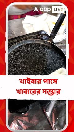 খাইবার পাসে খাবারের সম্ভার