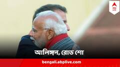 Republic Day 2024: প্রজাতন্ত্র দিবসের প্রধান অতিথি ফ্রান্সের রাষ্ট্রপতিকে আলিঙ্গন মোদির, একসঙ্গে রোড শো, যন্তর-মন্তর ভ্রমণ, দেখুন ছবি