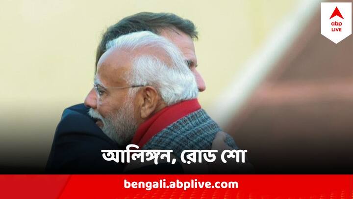 Republic Day 2024: মোদি মাকরঁকে স্বাগত জানিয়ে সোশ্যাল মিডিয়ায় লেখেন, 'এই সফর আমাদের দুই দেশের মধ্যে সম্পর্ককে শক্তিশালী করবে।'
