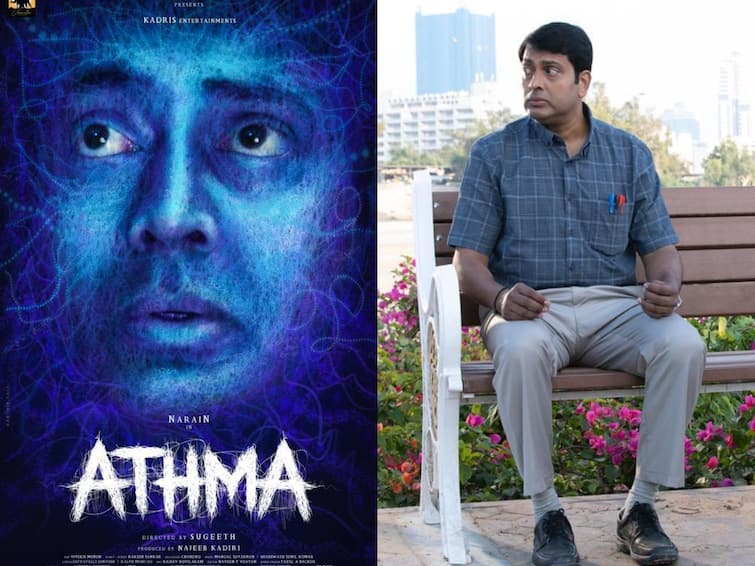 Horror Thriller “Atma” Directed by suseenthiran and starring actor Naren first look released வெளியானது ஆத்மா படத்தின் ஃபர்ஸ்ட் லுக்! கம்பேக் கொடுப்பாரா நரேன்?
