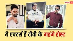 सलमान से लेकर कपिल शर्मा तक, ये सितारे रियलिटी शोज होस्ट करने के लिए वसूलते हैं मोटी रकम, जानें कौन है नंबर 1?