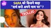 Sara Ali Khan Ayodhya प्राण प्रतिष्ठा के बाद दिखीं शिव जी की पूजा में लीन, क्यों हुईं अब Troll ?