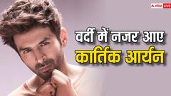 वर्दी पहने कार्तिक आर्यन ने दी 'रिपब्लिक डे' की बधाई, एक्टर ने साझा किया 'चंदू चैंपियन' से अपना नया लुक