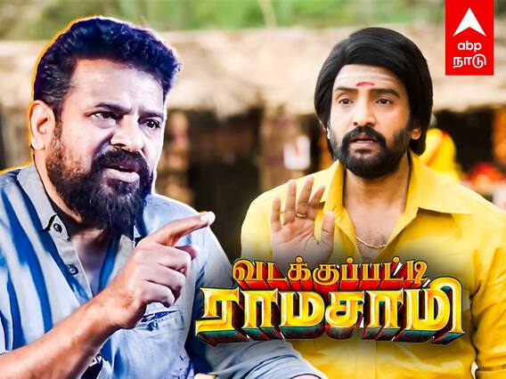 Ameer slams Santhanam : ’’அந்த ராமசாமி ஆகுற தகுதி உனக்கு இல்ல’’