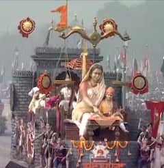 Republic Day Parade 2024: प्रजासत्ताकदिनी राजपथावर दिसले 'भारतीय लोकशाहीचे प्रेरणास्थान : छत्रपती शिवाजी महाराज’ चित्ररथ