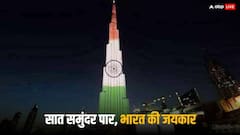 Republic Day: विदेशों में भी तिरंगे की धूम, कुछ इस अंदाज में विदेशियों ने दी गणतंत्र दिवस की शुभकामनाएं