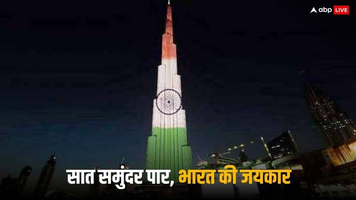 Republic Day 2024: भारत आज 75वां गणतंत्र दिवस मना रहा है. पूरा देश जश्न मना रहा है. वहीं इस खास मौके पर दूसरे देशों में भी भारत का डंका बज रहा है. विदेशों में भारत के लिए प्रोग्राम का आयोजन हो रहा है.