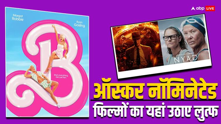 Oppenheimer to poor things Here is where you can watch all the 2024 Oscar nominated films online 'ओपेनहाइमर' से लेकर 'बार्बी' तक, 2024 में ऑस्कर के लिए नॉमिनेट हुई इन फिल्मों को ऑनलाइन यहां देख सकते हैं आप