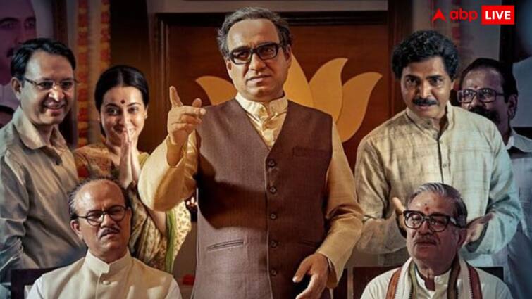 Main Atal Hoon box office collection day 7 pankaj tripathi film india net collection second friday Main Atal Hoon Box Office Collection Day 7: फाइटर के आते ही पर्दे से उतरने को तैयार पंकज त्रिपाठी की फिल्म, जानें कलेक्शन