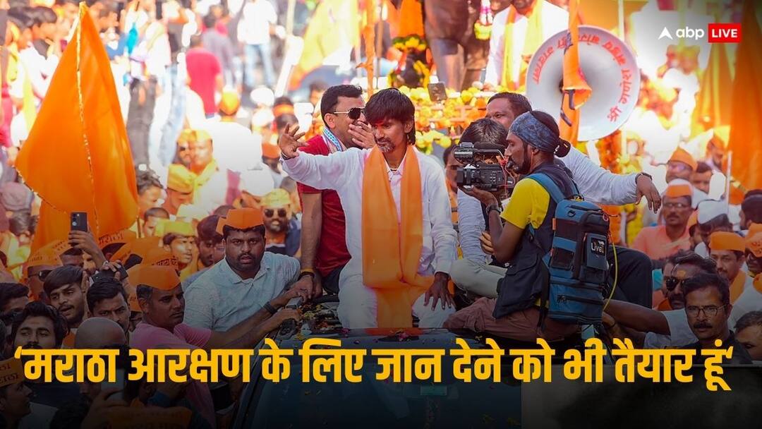 Maratha Reservation Movement Who is Manoj Jarange behind Maharashtra Maratha Movement मनोज जरांगे कौन हैं, जिनकी एक आवाज पर लाखों लोगों ने उठा लिया मराठा आंदोलन का झंडा
