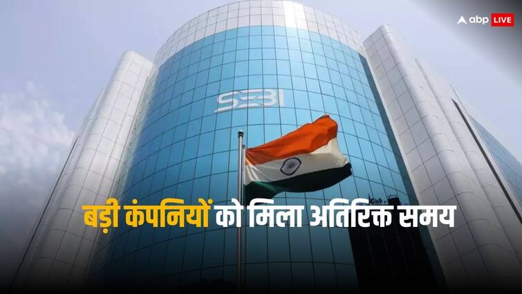 Market Rumours Regulation SEBI deadline extended for implementation of new rules SEBI on Market Rumours: अफवाहों पर लिस्टेड कंपनियों को सेबी से मिली ढील, अब इस काम के लिए मिला ज्यादा समय