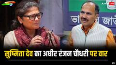 अधीर रंजन चौधरी ने डेरेक ओ'ब्रायन को कहा व‍िदेशी, कांग्रेस नेता के कमेंट पर भड़की टीएमसी, जानें क्या बोली