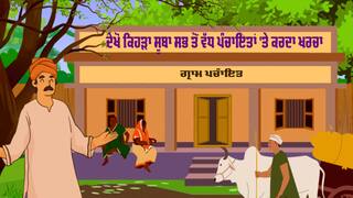 Panchayat Election: ਪੰਜਾਬ 'ਚ ਪੰਚਾਇਤੀ ਚੋਣਾਂ ਤੋਂ ਪਹਿਲਾਂ RBI ਦੀ ਰਿਪੋਰਟ, ਦੇਖੋ ਕਿਹੜਾ ਸੂਬਾ ਸਭ ਤੋਂ ਵੱਧ ਪੰਚਾਇਤਾਂ 'ਤੇ ਕਰਦਾ ਖਰਚਾ 