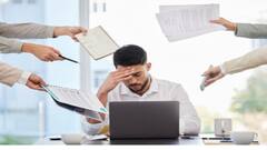 आपको मेंटली बीमार बना सकती है वर्कप्लेस एंजायटी, समय रहते इससे पाएं छुटकारा, काम आएंगे ये टिप्स